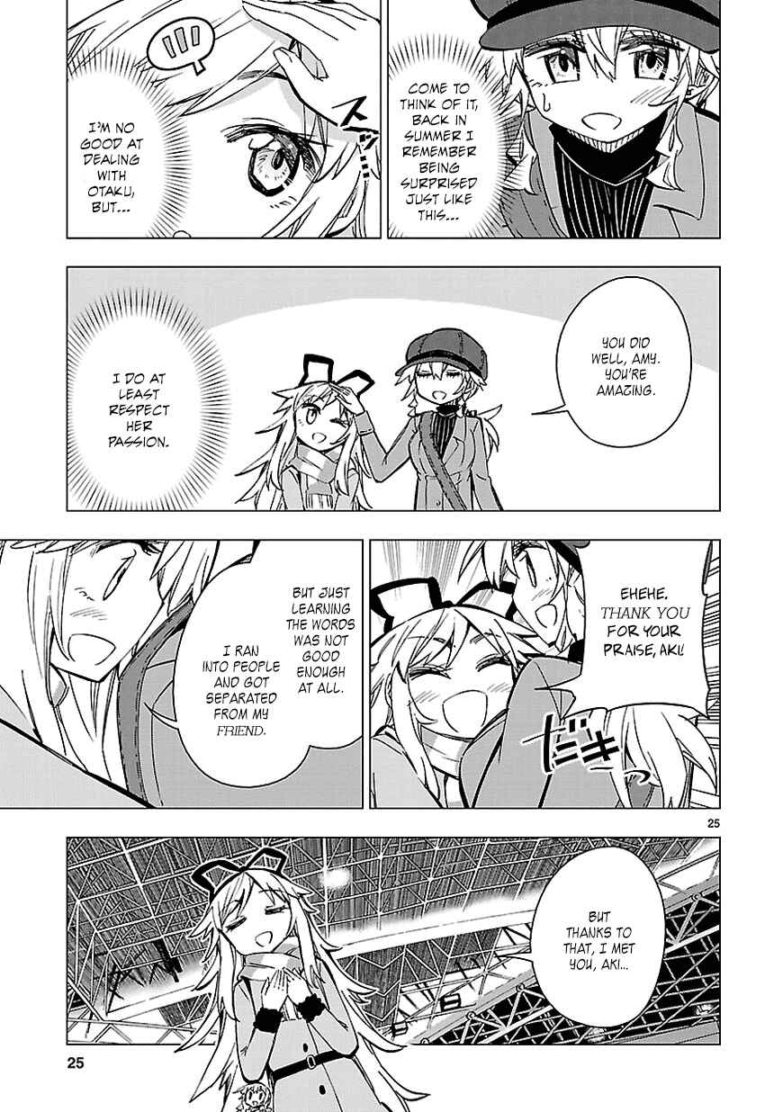 Page 25 Chapter 32 Shinozaki-san Ki wo Ota Shika ni!