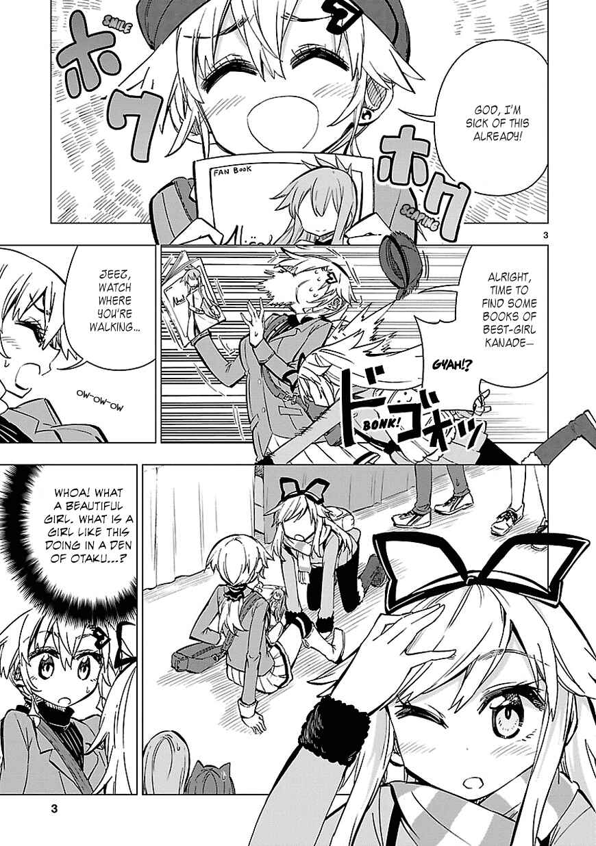 Page 3 Chapter 32 Shinozaki-san Ki wo Ota Shika ni!
