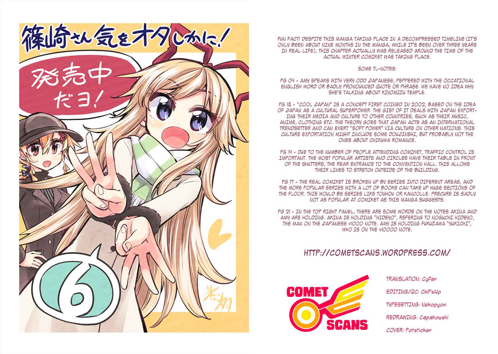 Page 30 Chapter 32 Shinozaki-san Ki wo Ota Shika ni!