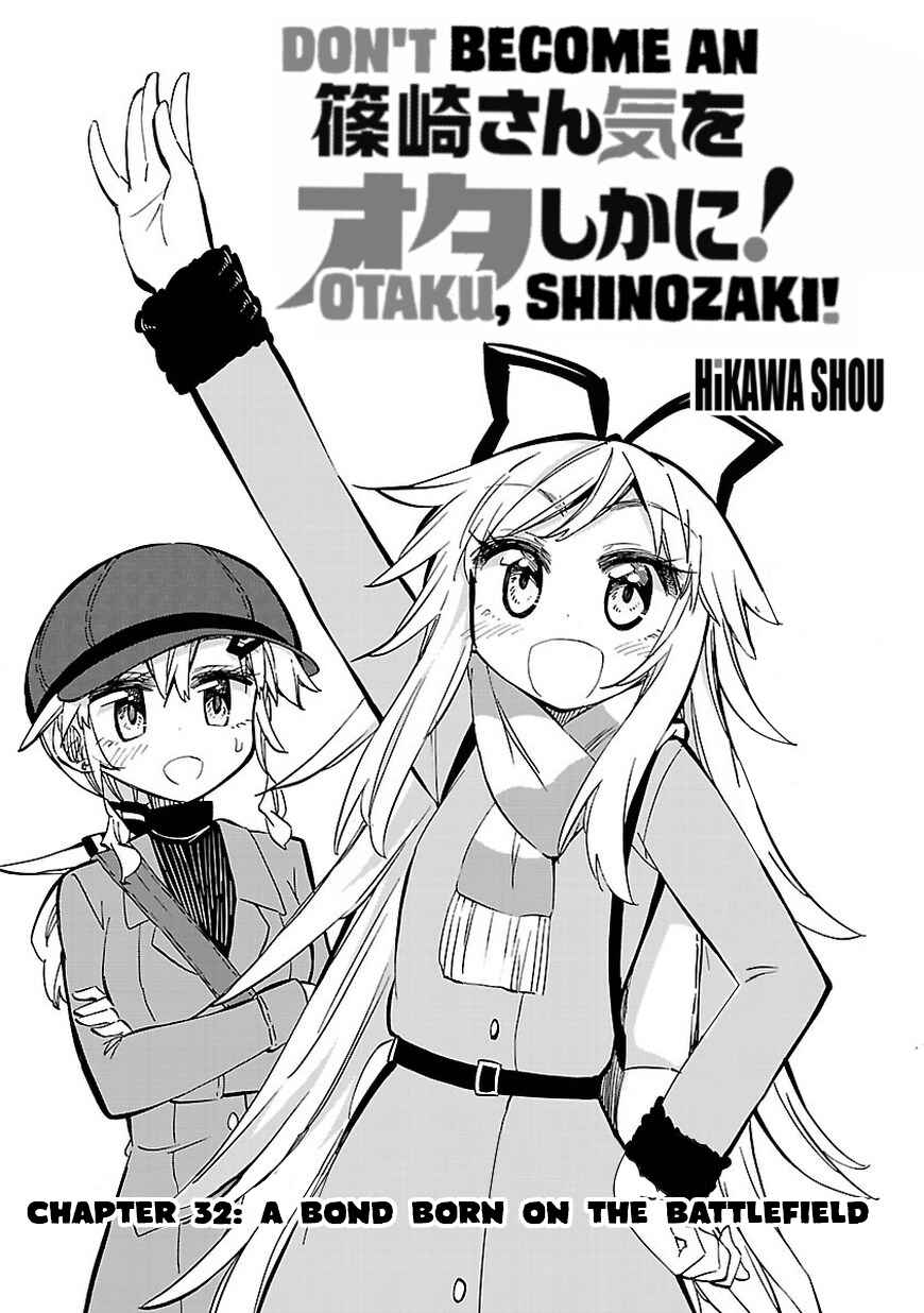 Page 5 Chapter 32 Shinozaki-san Ki wo Ota Shika ni!