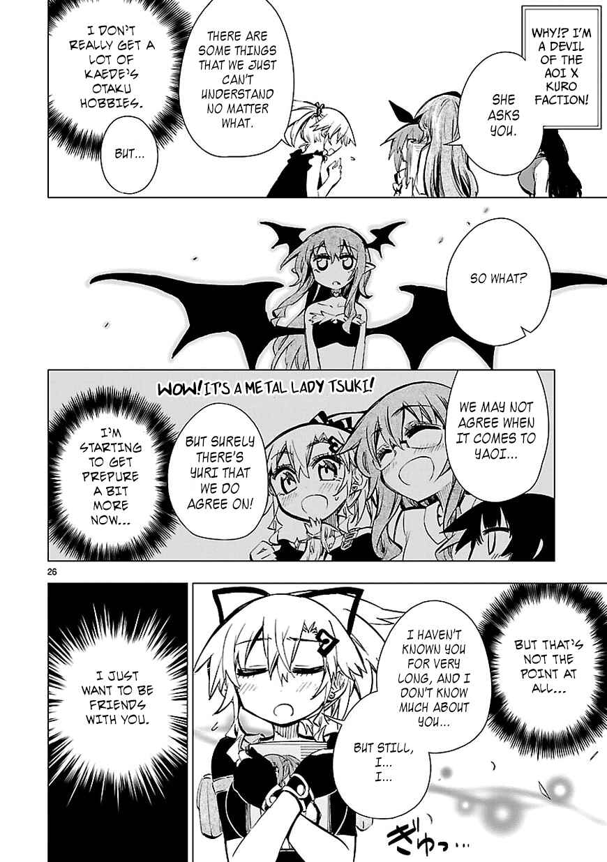 Page 26 Chapter 13 Shinozaki-san Ki wo Ota Shika ni!