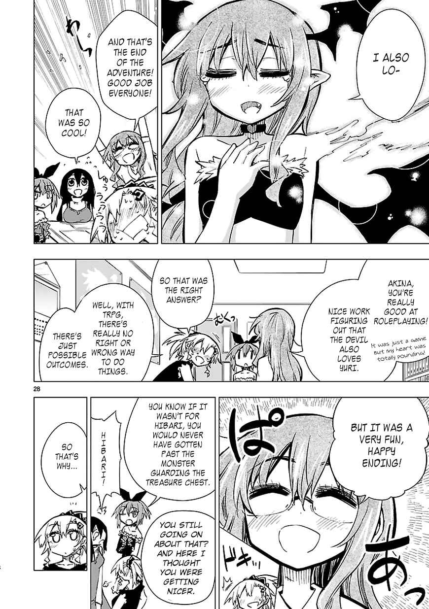Page 28 Chapter 13 Shinozaki-san Ki wo Ota Shika ni!