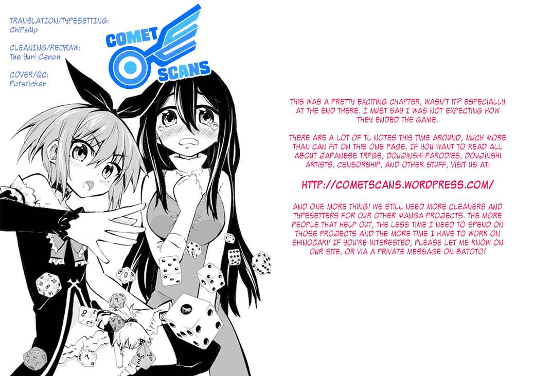 Page 31 Chapter 13 Shinozaki-san Ki wo Ota Shika ni!