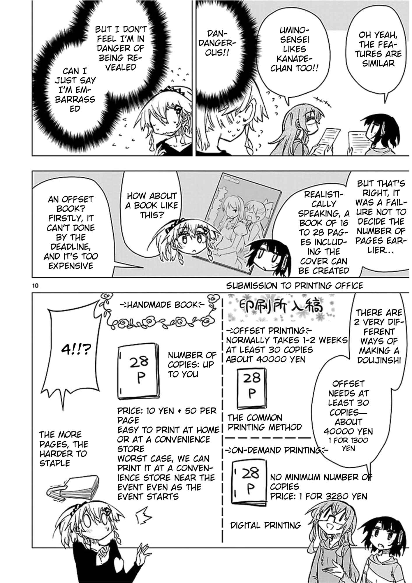 Page 10 Chapter 42 Shinozaki-san Ki wo Ota Shika ni!