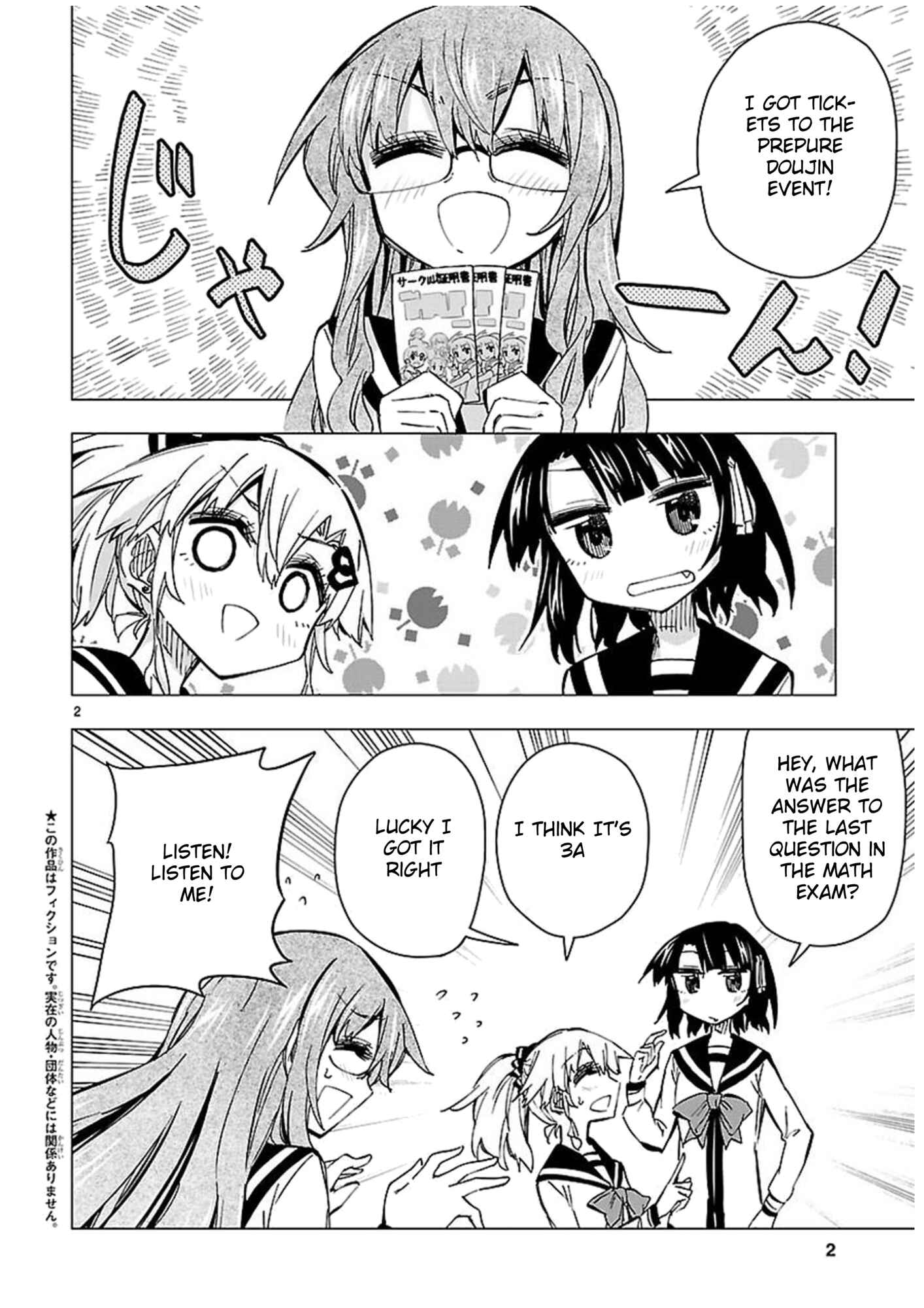 Page 2 Chapter 42 Shinozaki-san Ki wo Ota Shika ni!