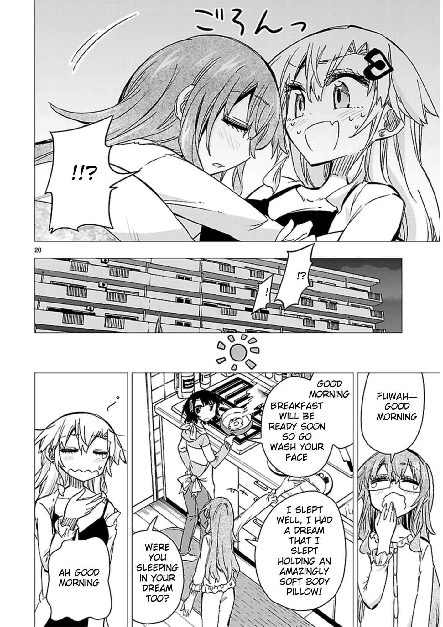 Page 20 Chapter 42 Shinozaki-san Ki wo Ota Shika ni!