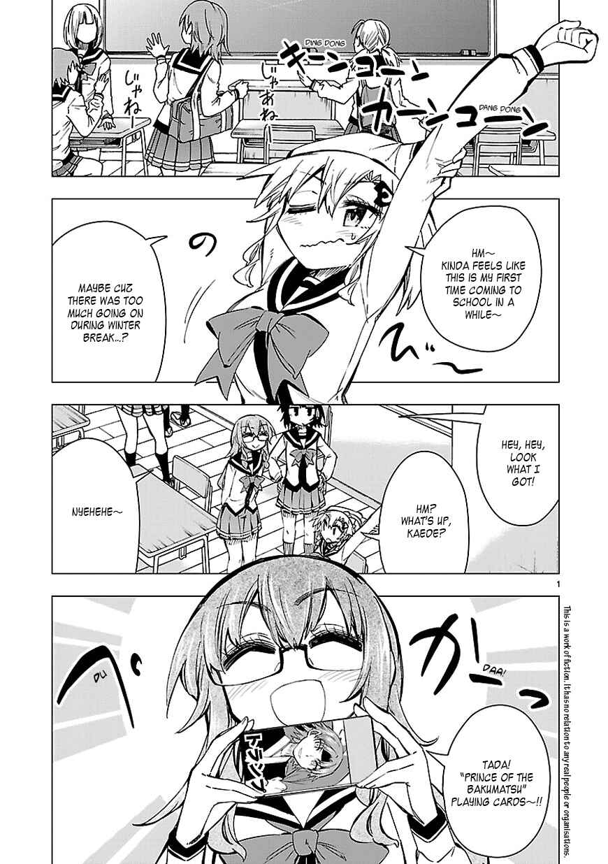 Page 1 Chapter 36 Shinozaki-san Ki wo Ota Shika ni!