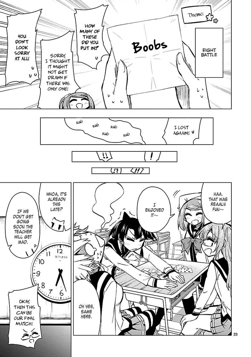 Page 23 Chapter 36 Shinozaki-san Ki wo Ota Shika ni!