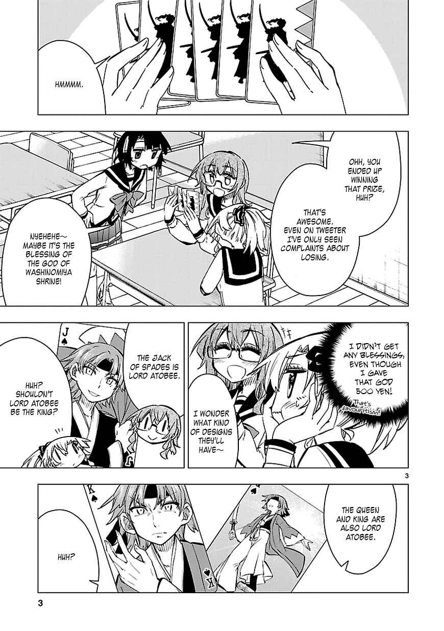 Page 3 Chapter 36 Shinozaki-san Ki wo Ota Shika ni!