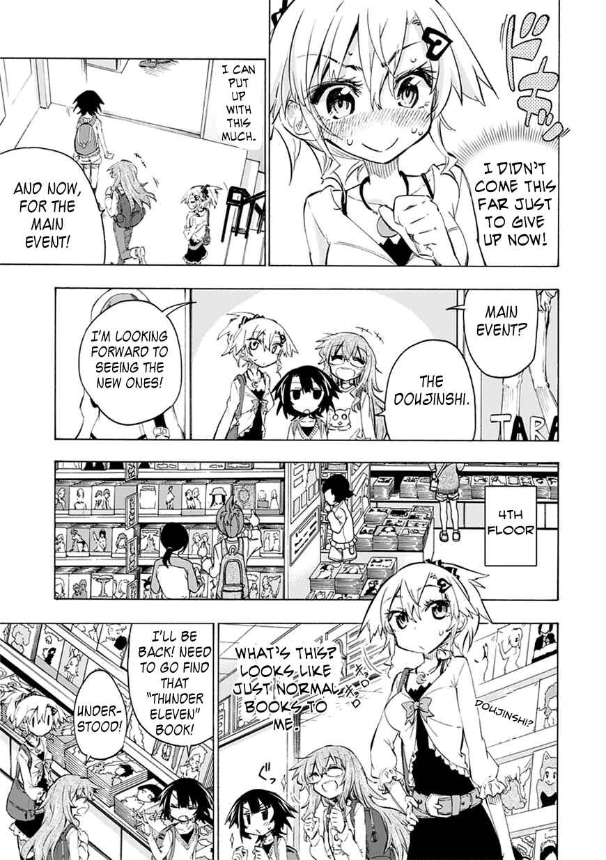 Page 15 Chapter 3 Shinozaki-san Ki wo Ota Shika ni!