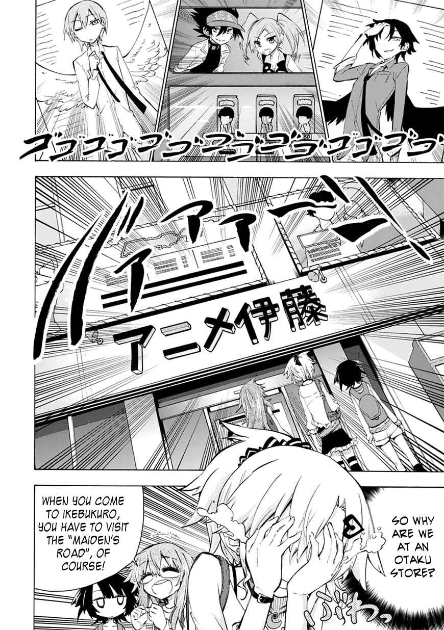 Page 4 Chapter 3 Shinozaki-san Ki wo Ota Shika ni!