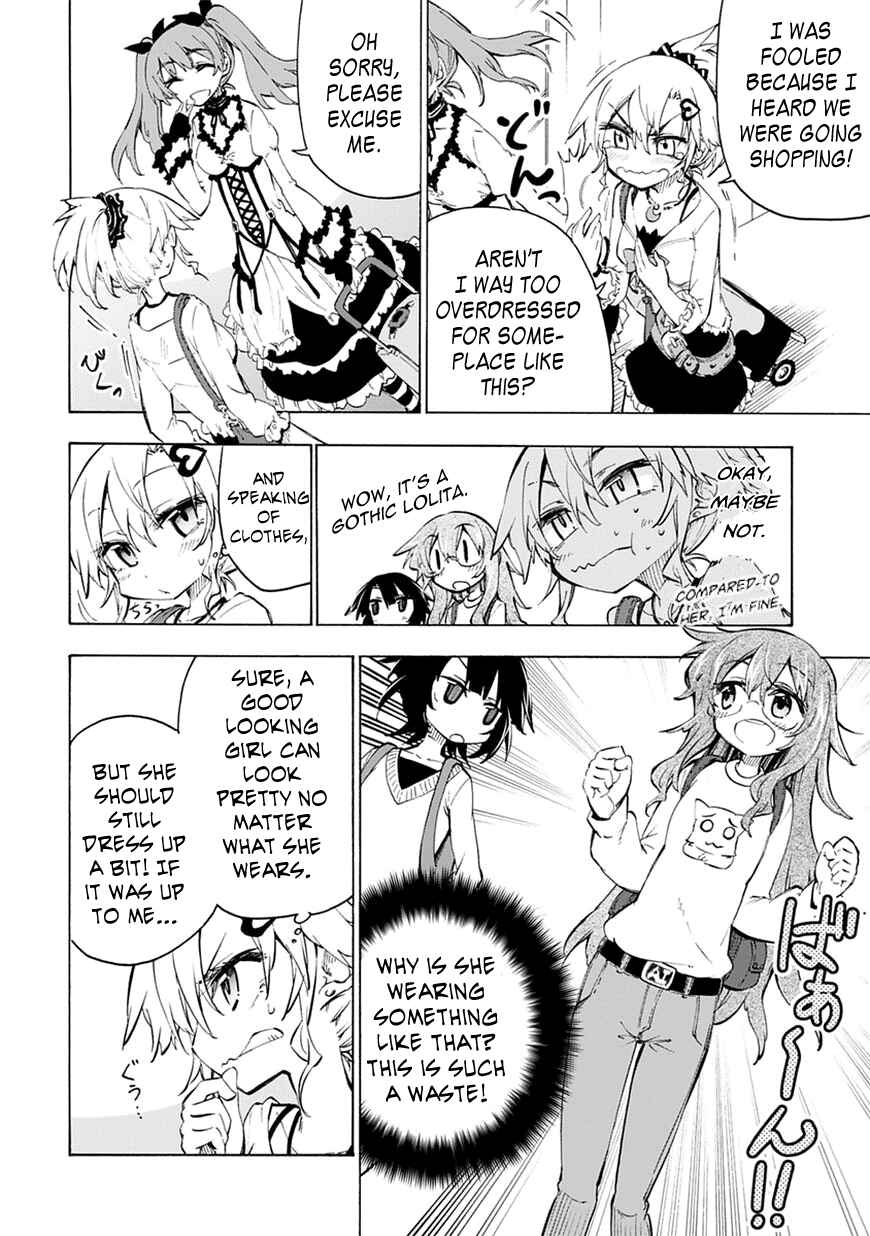 Page 6 Chapter 3 Shinozaki-san Ki wo Ota Shika ni!