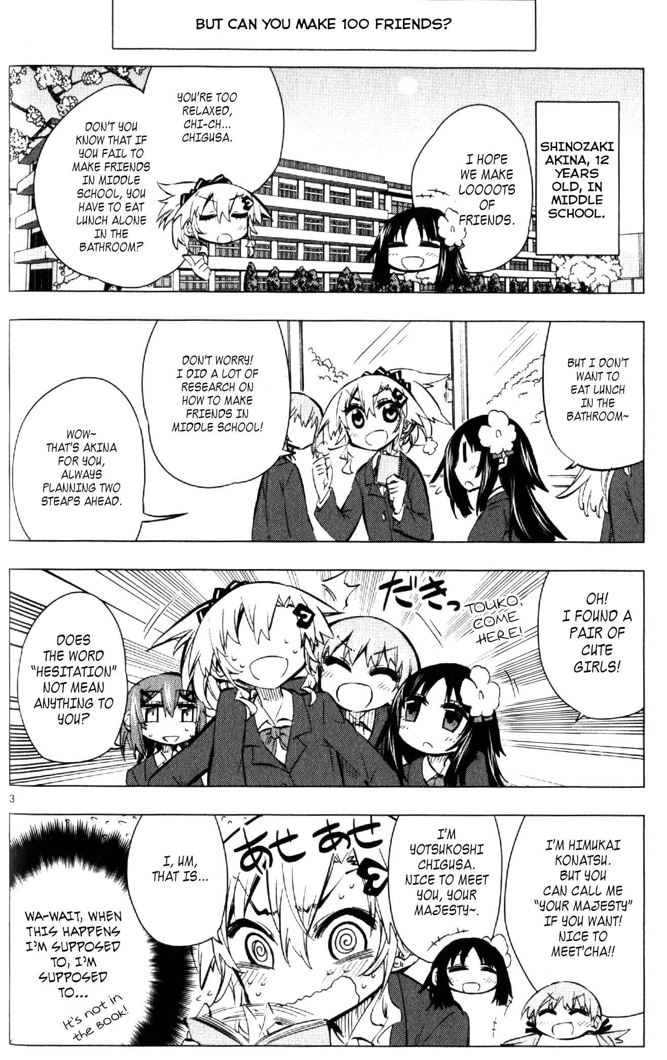 Page 4 Chapter 11.5 Shinozaki-san Ki wo Ota Shika ni!