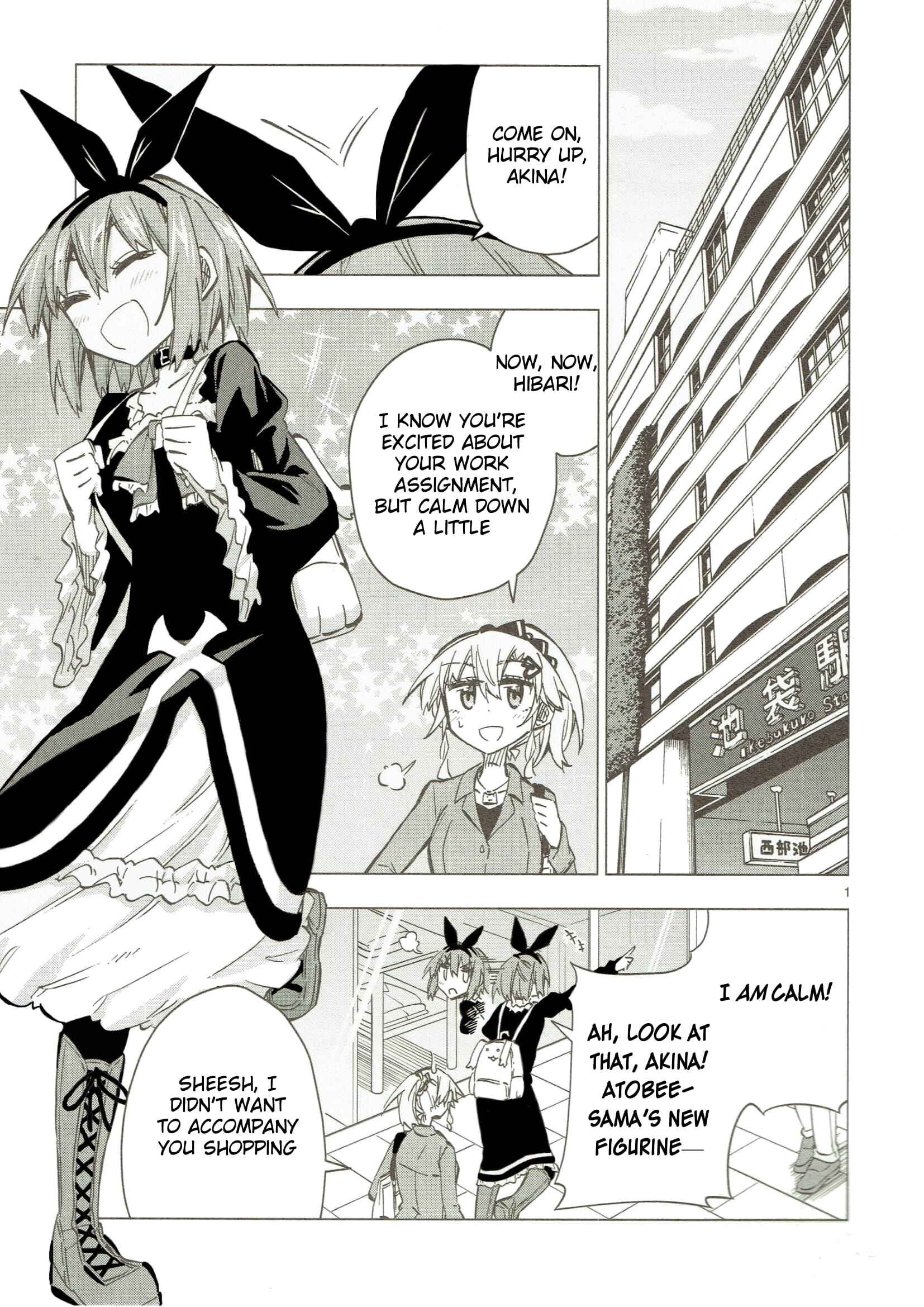 Page 1 Chapter 46 Shinozaki-san Ki wo Ota Shika ni!