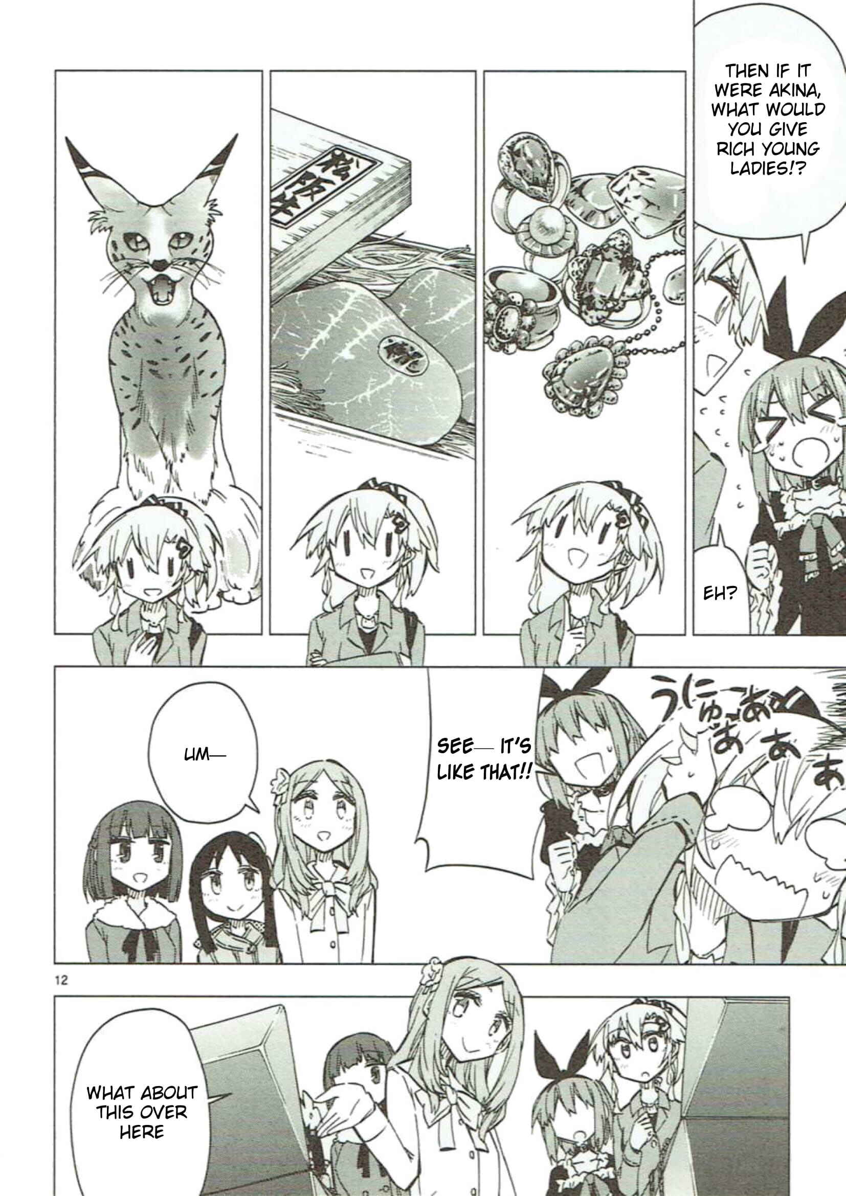 Page 12 Chapter 46 Shinozaki-san Ki wo Ota Shika ni!
