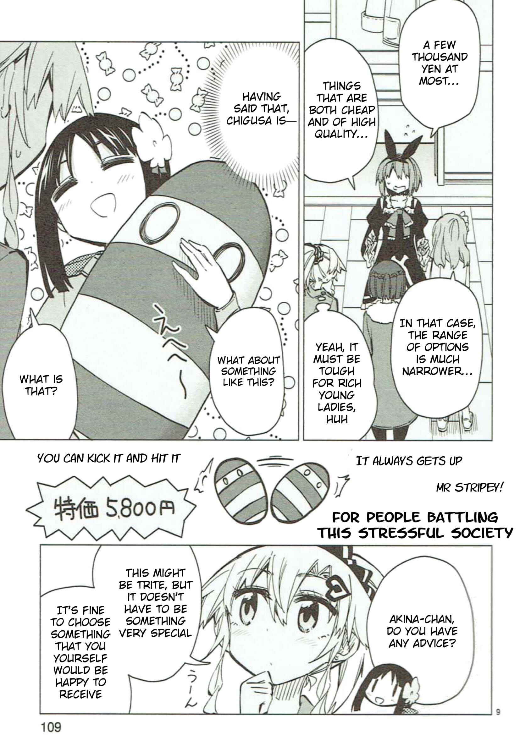 Page 9 Chapter 46 Shinozaki-san Ki wo Ota Shika ni!