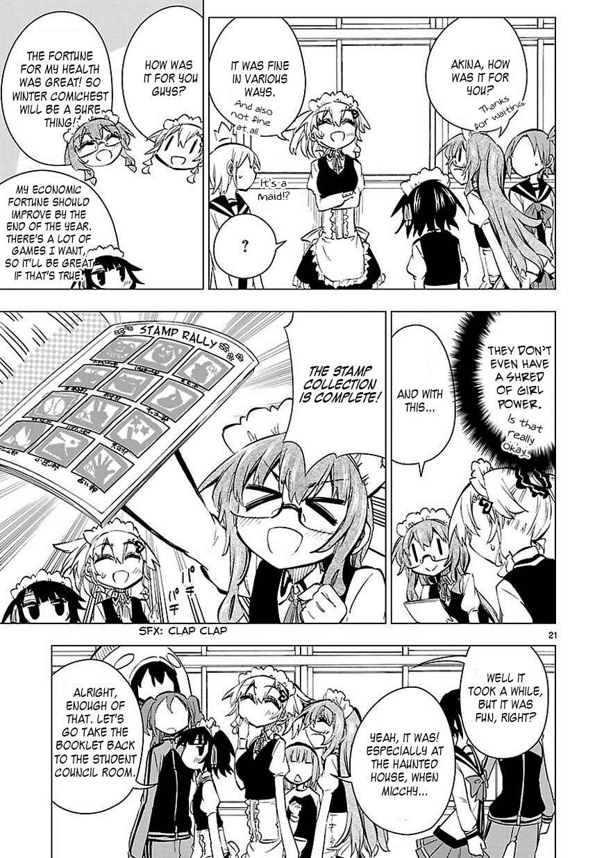Page 21 Chapter 23 Shinozaki-san Ki wo Ota Shika ni!