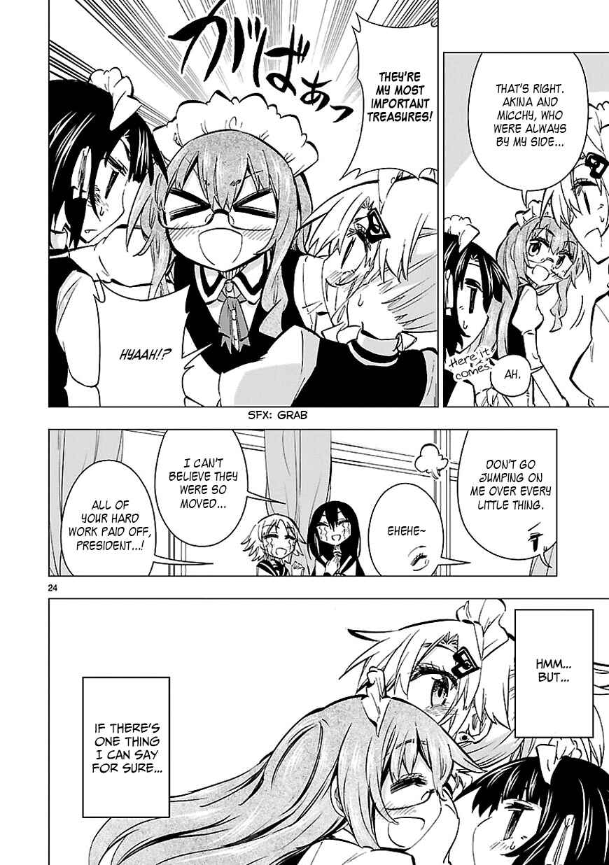 Page 24 Chapter 23 Shinozaki-san Ki wo Ota Shika ni!