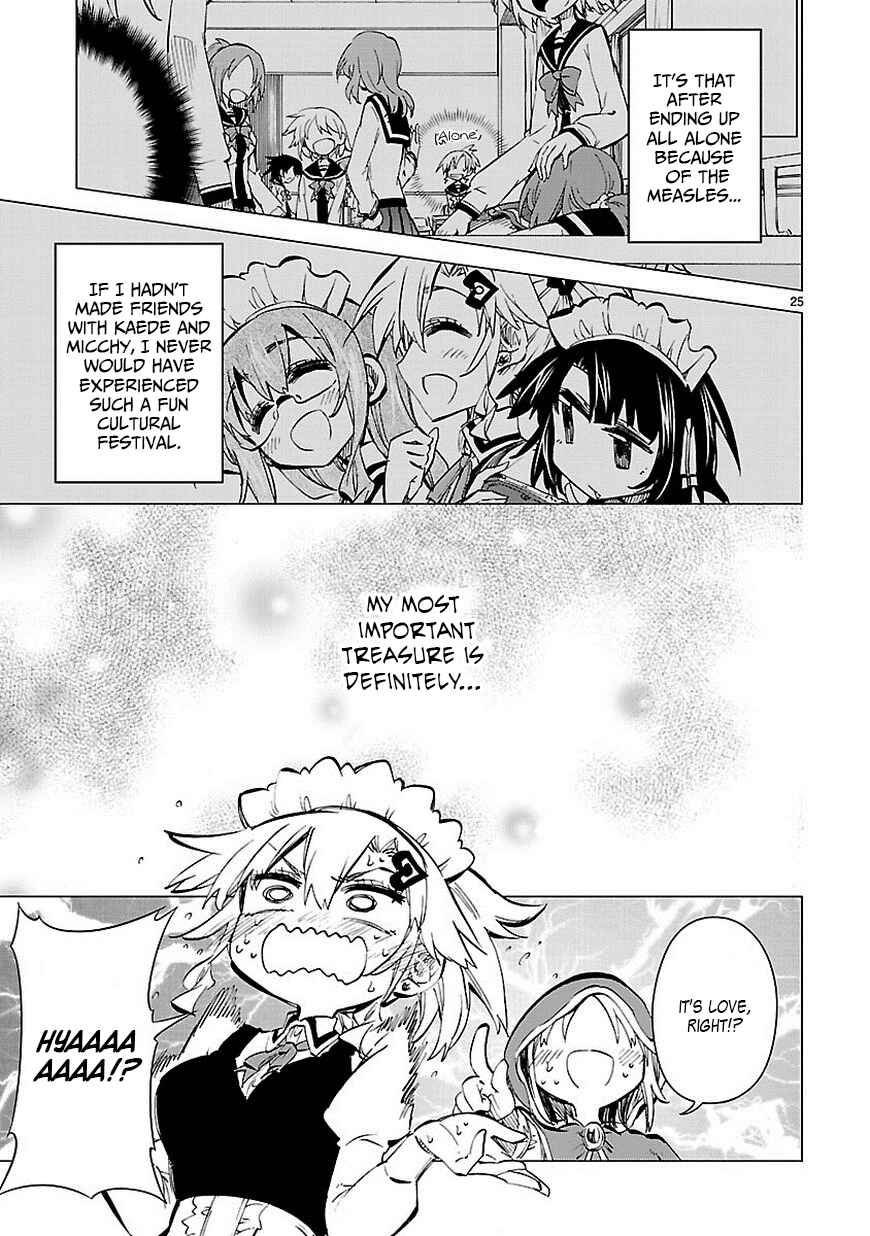 Page 25 Chapter 23 Shinozaki-san Ki wo Ota Shika ni!