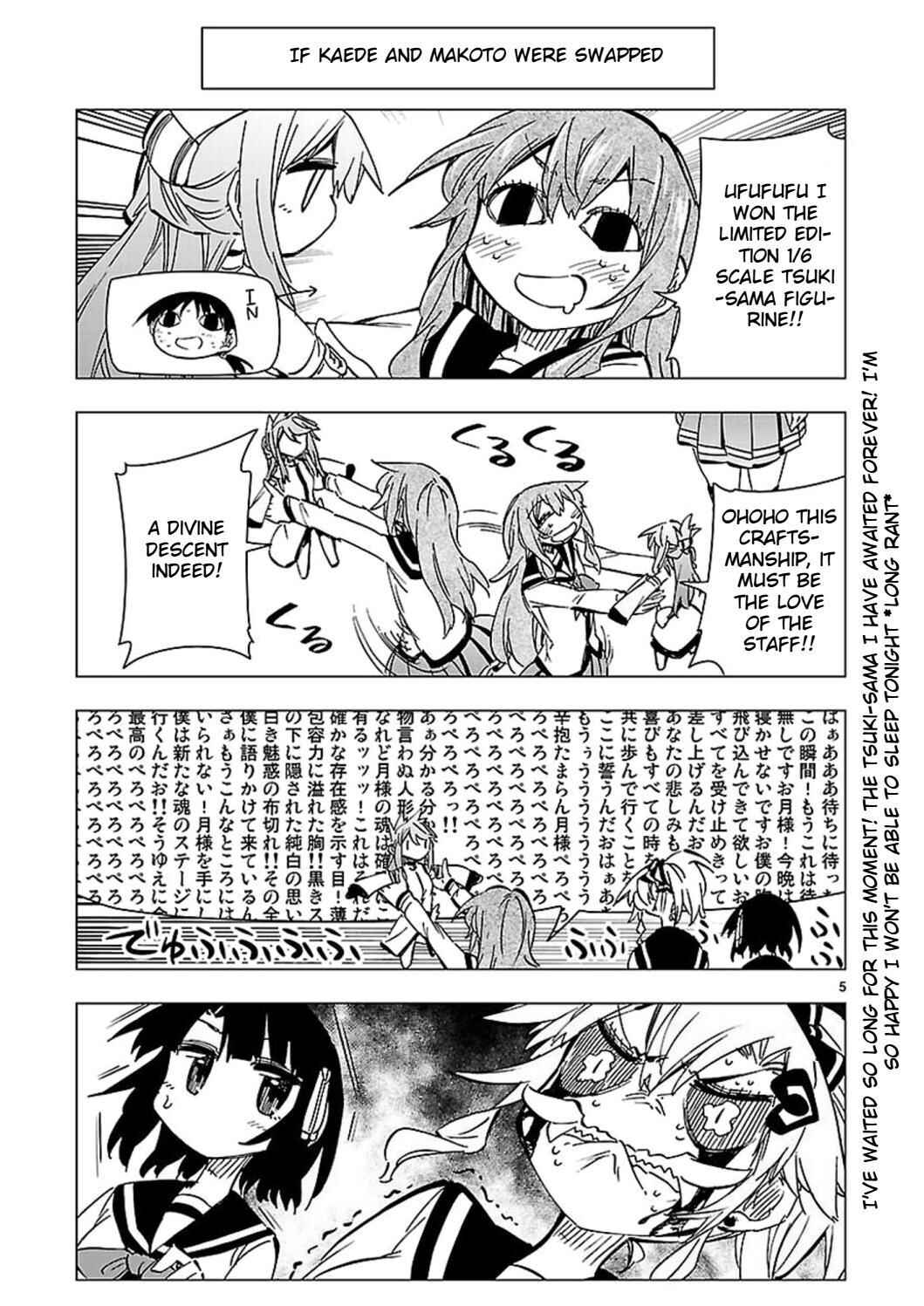 Page 5 Chapter 43.5 Shinozaki-san Ki wo Ota Shika ni!