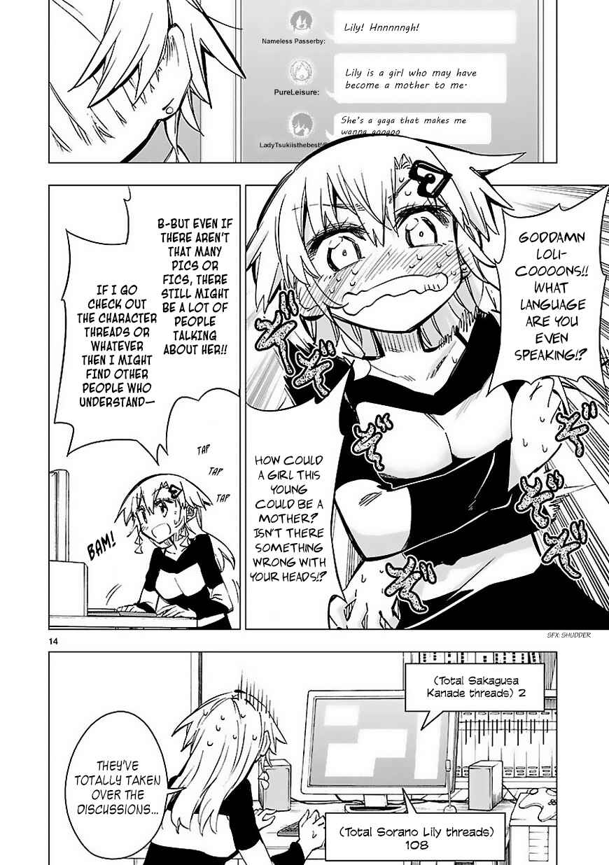 Page 14 Chapter 29 Shinozaki-san Ki wo Ota Shika ni!