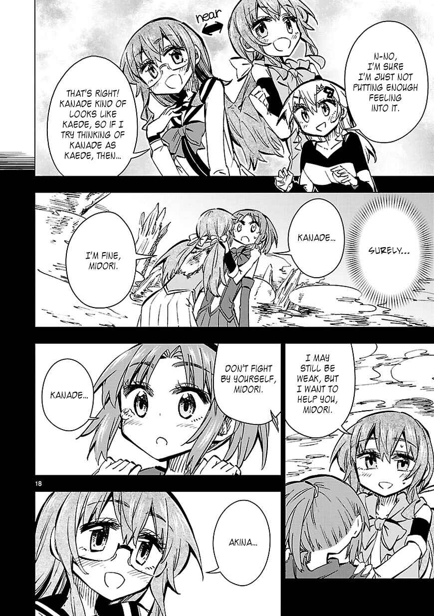 Page 18 Chapter 29 Shinozaki-san Ki wo Ota Shika ni!
