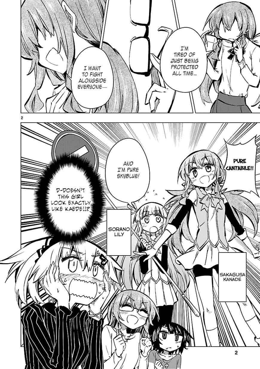 Page 2 Chapter 29 Shinozaki-san Ki wo Ota Shika ni!