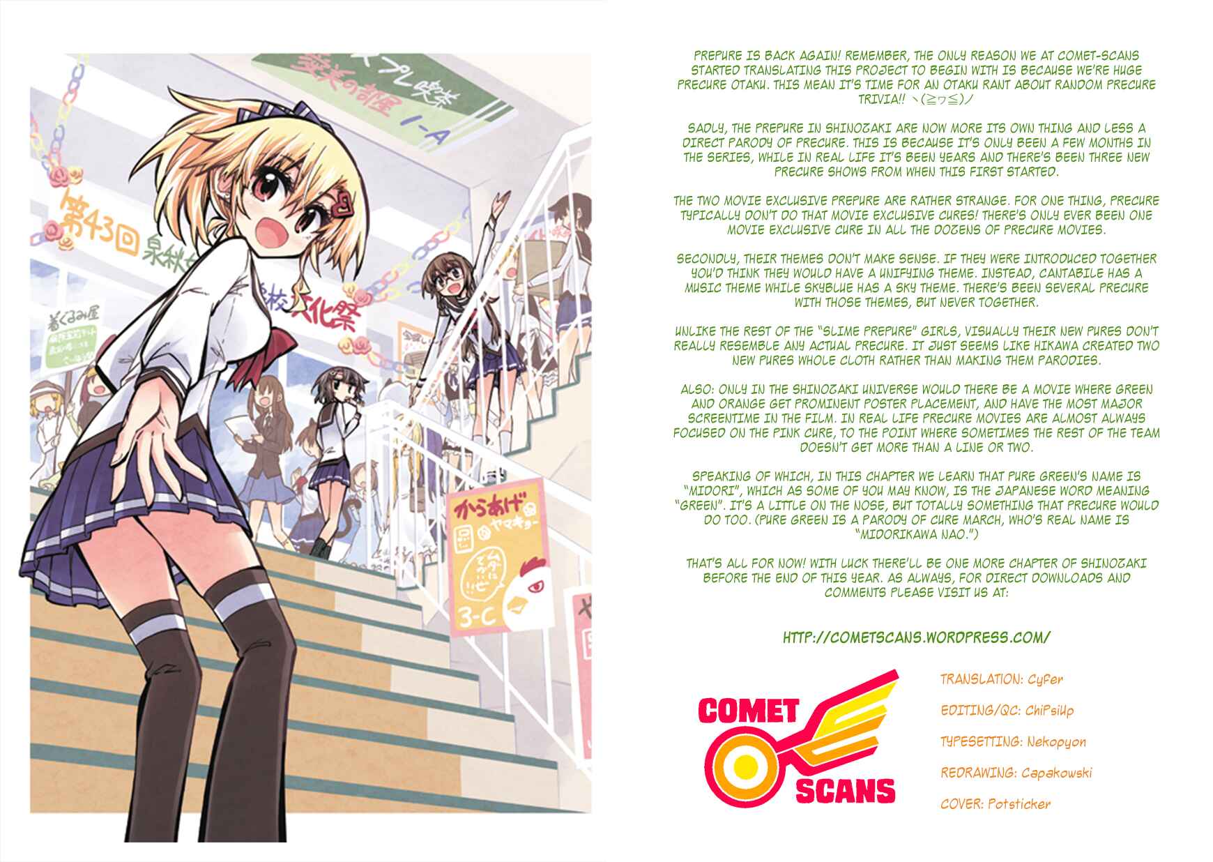 Page 27 Chapter 29 Shinozaki-san Ki wo Ota Shika ni!