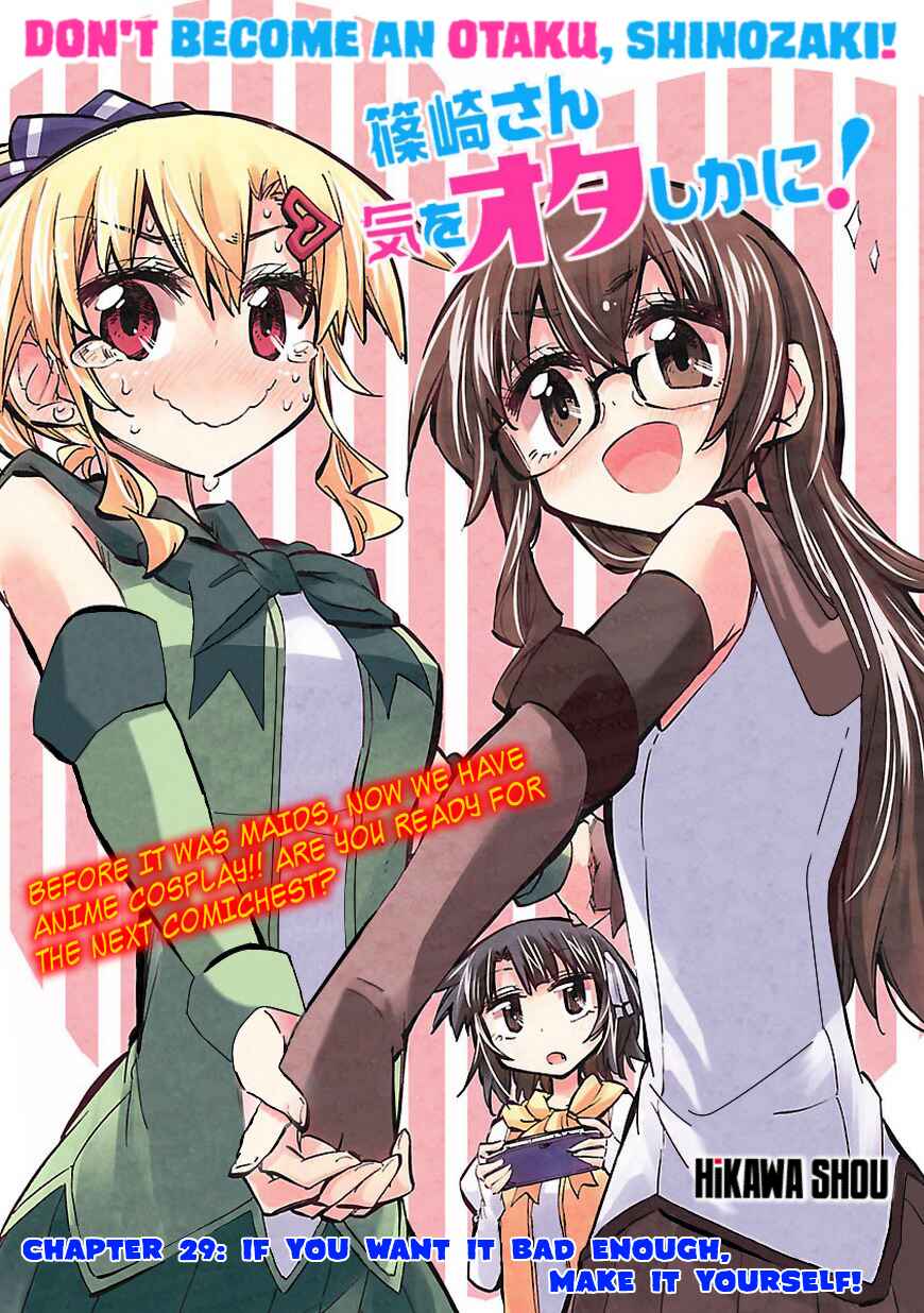 Page 3 Chapter 29 Shinozaki-san Ki wo Ota Shika ni!