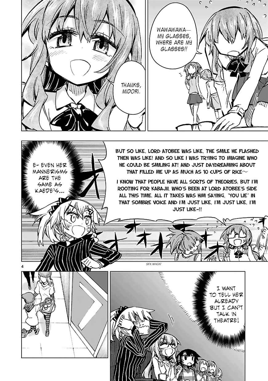 Page 4 Chapter 29 Shinozaki-san Ki wo Ota Shika ni!