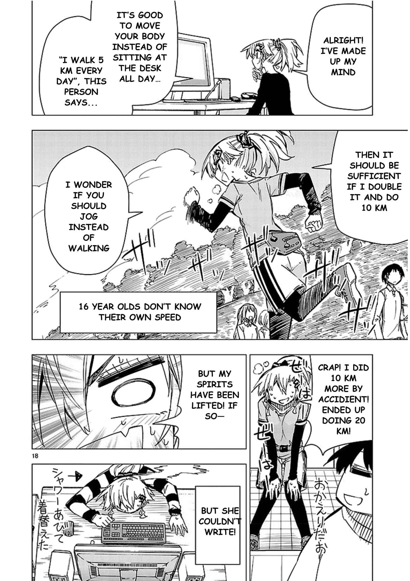 Page 18 Chapter 40 Shinozaki-san Ki wo Ota Shika ni!