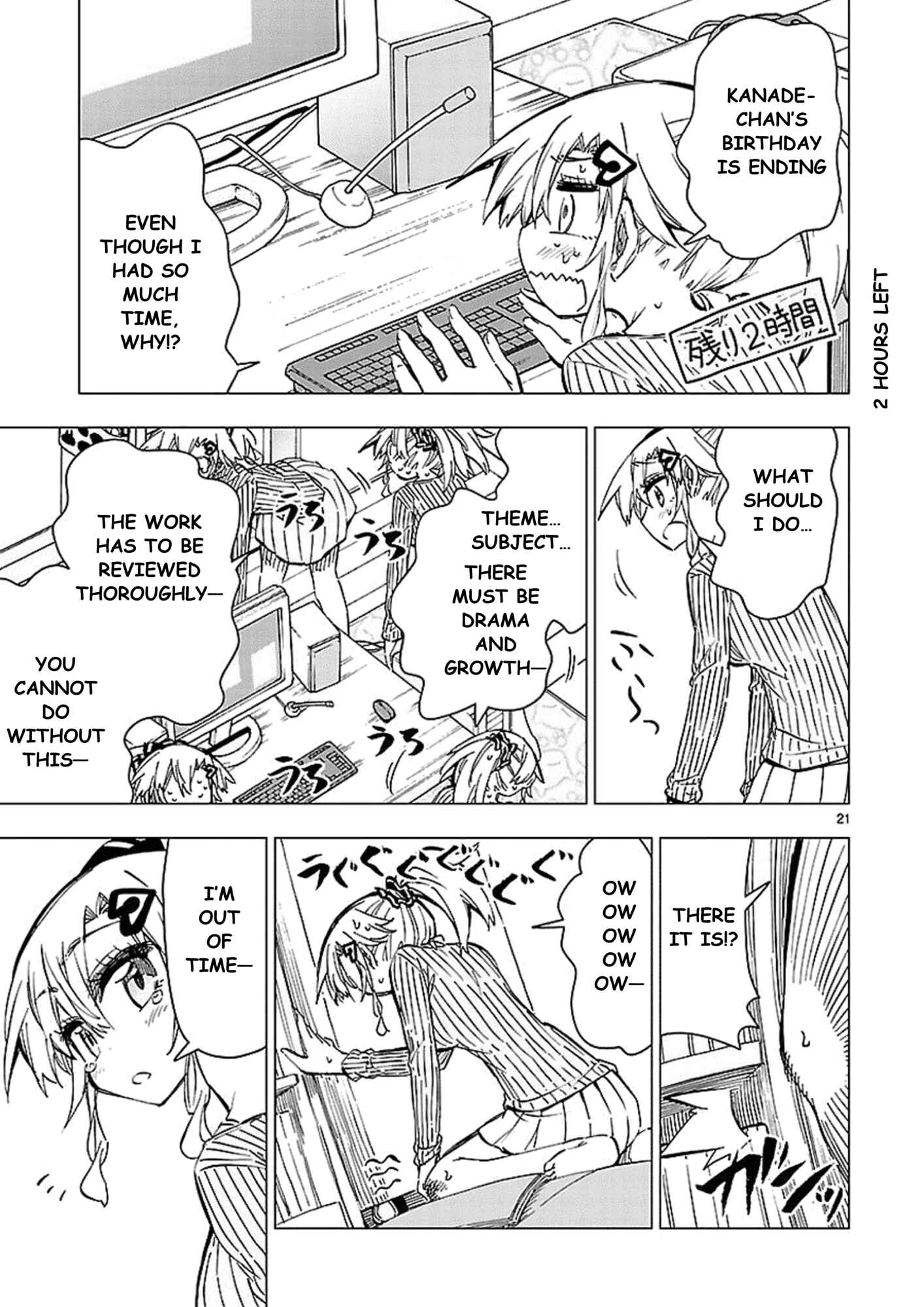 Page 21 Chapter 40 Shinozaki-san Ki wo Ota Shika ni!