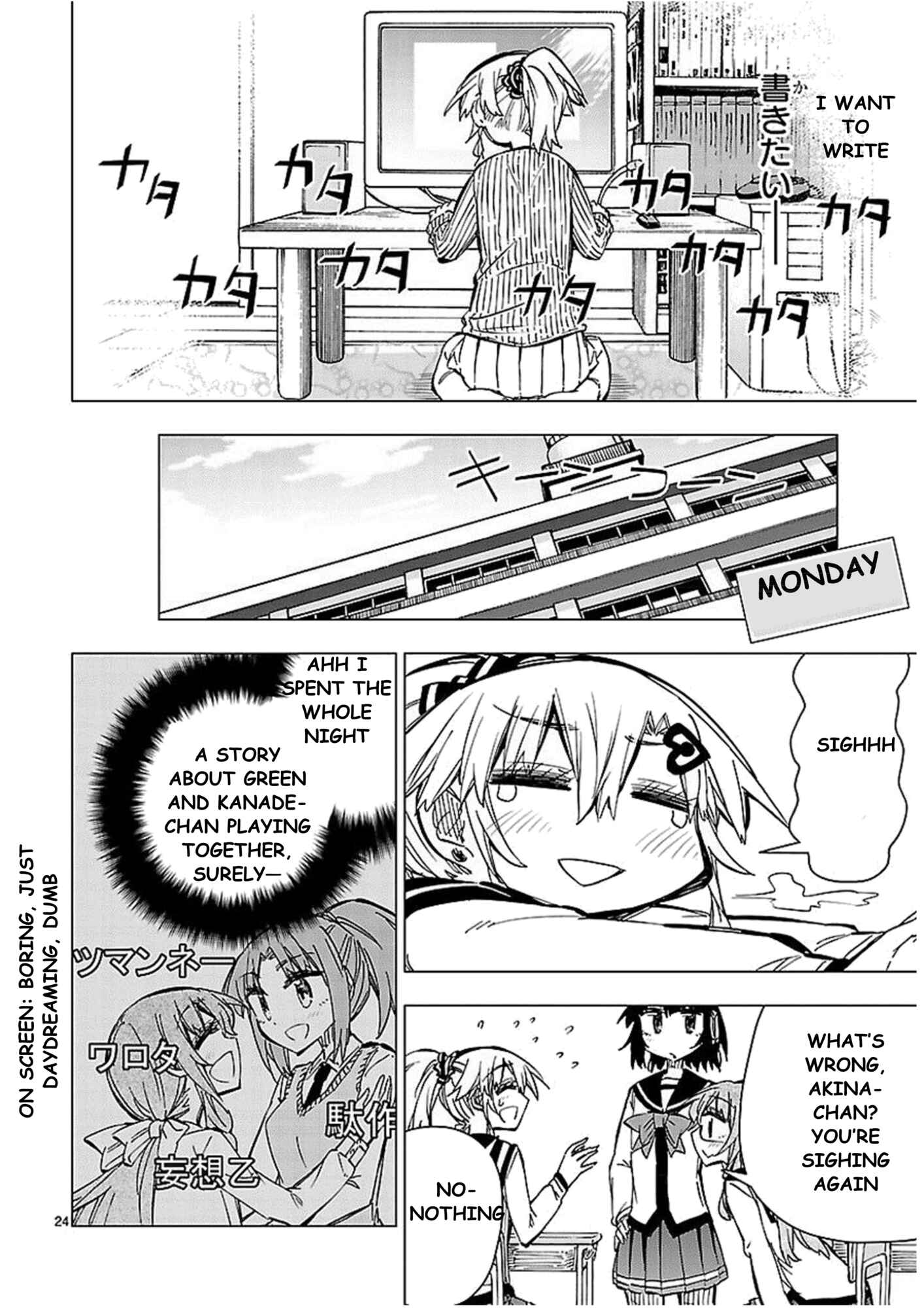 Page 24 Chapter 40 Shinozaki-san Ki wo Ota Shika ni!