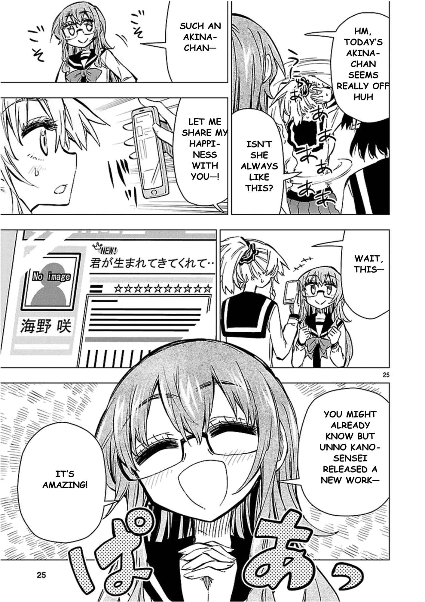 Page 25 Chapter 40 Shinozaki-san Ki wo Ota Shika ni!