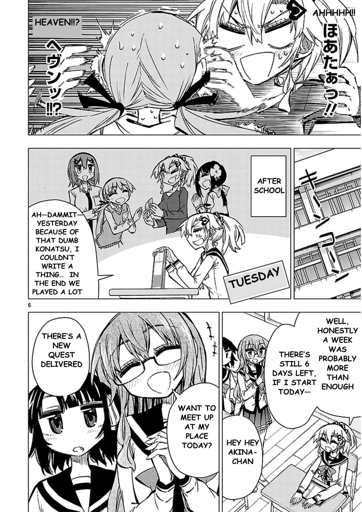 Page 6 Chapter 40 Shinozaki-san Ki wo Ota Shika ni!