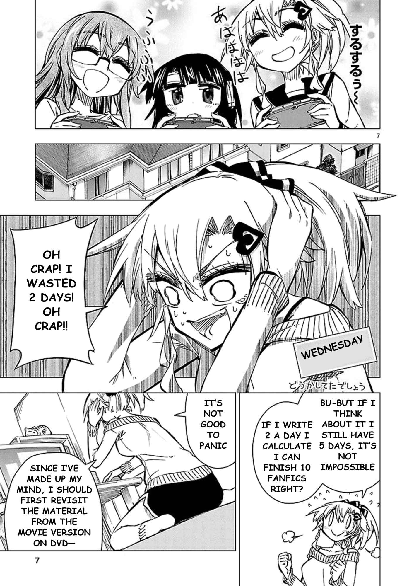 Page 7 Chapter 40 Shinozaki-san Ki wo Ota Shika ni!