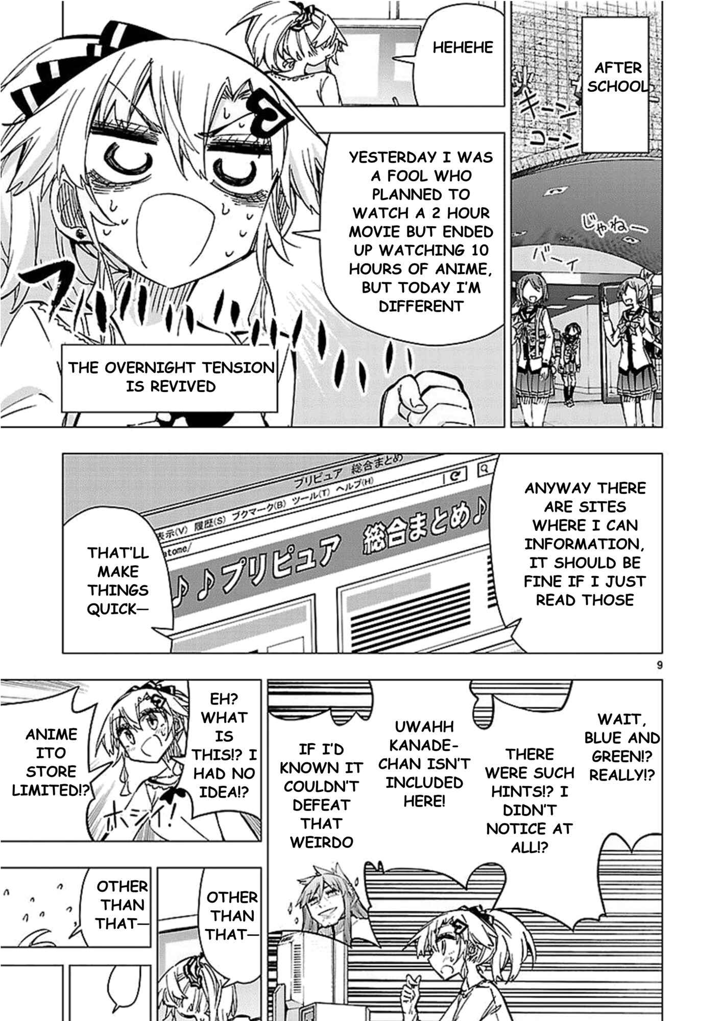 Page 9 Chapter 40 Shinozaki-san Ki wo Ota Shika ni!