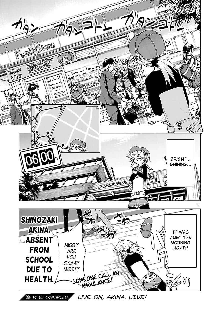 Page 21 Chapter 8 Shinozaki-san Ki wo Ota Shika ni!
