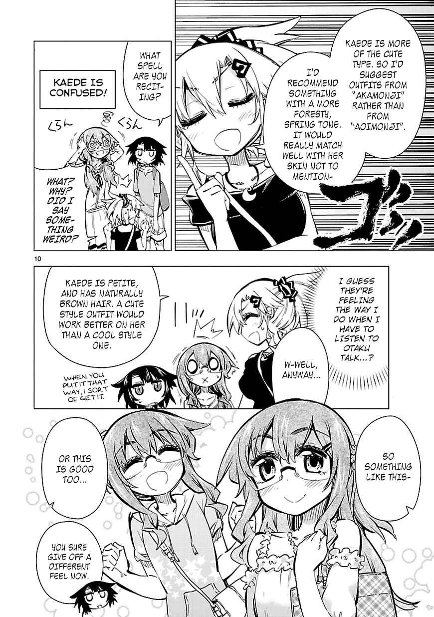 Page 10 Chapter 17 Shinozaki-san Ki wo Ota Shika ni!