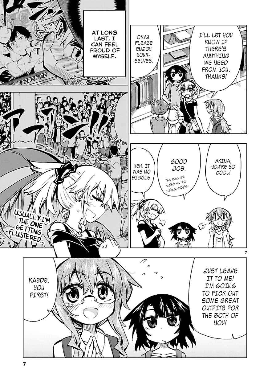 Page 7 Chapter 17 Shinozaki-san Ki wo Ota Shika ni!