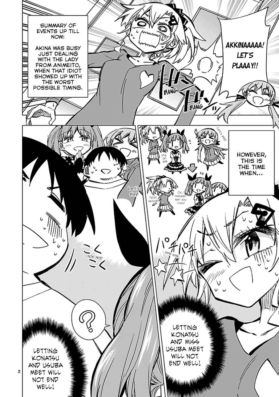 Page 2 Chapter 28 Shinozaki-san Ki wo Ota Shika ni!