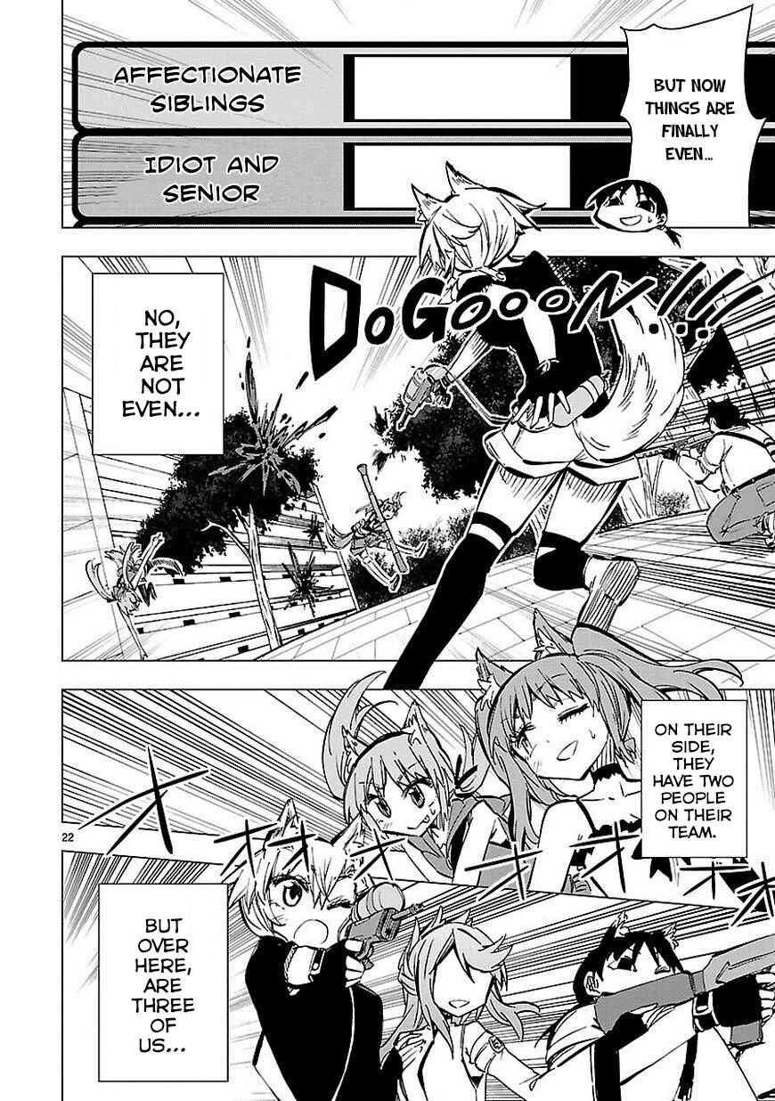 Page 22 Chapter 28 Shinozaki-san Ki wo Ota Shika ni!