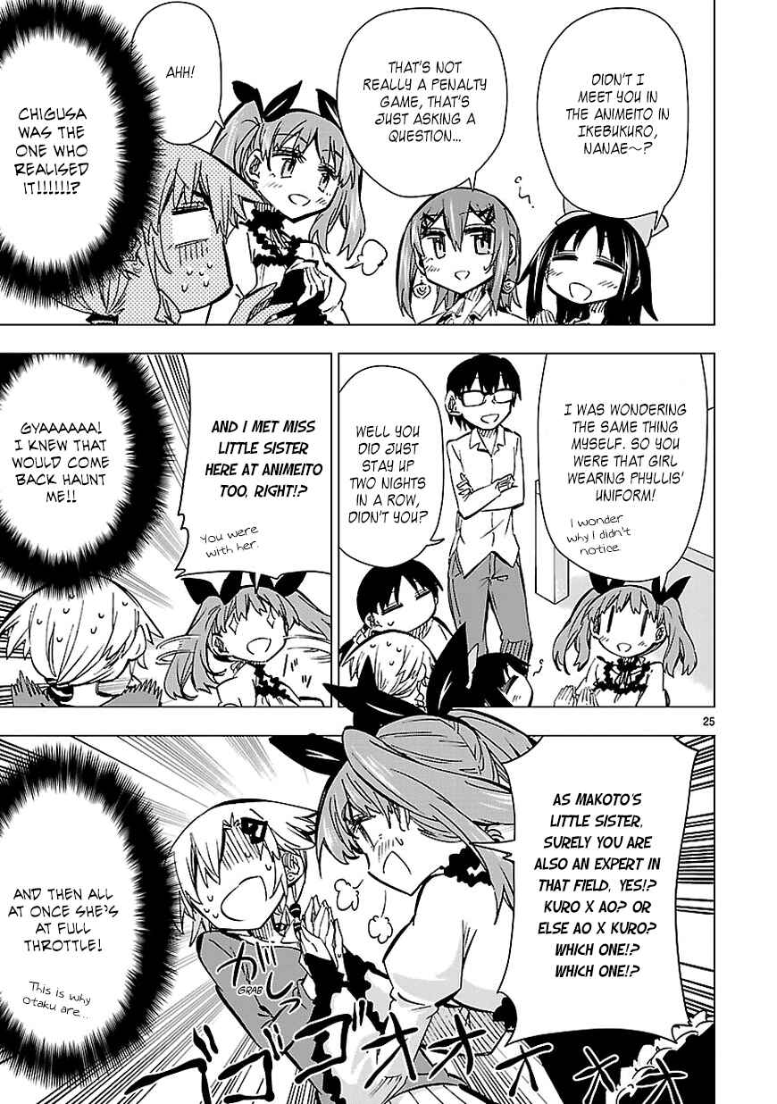 Page 25 Chapter 28 Shinozaki-san Ki wo Ota Shika ni!
