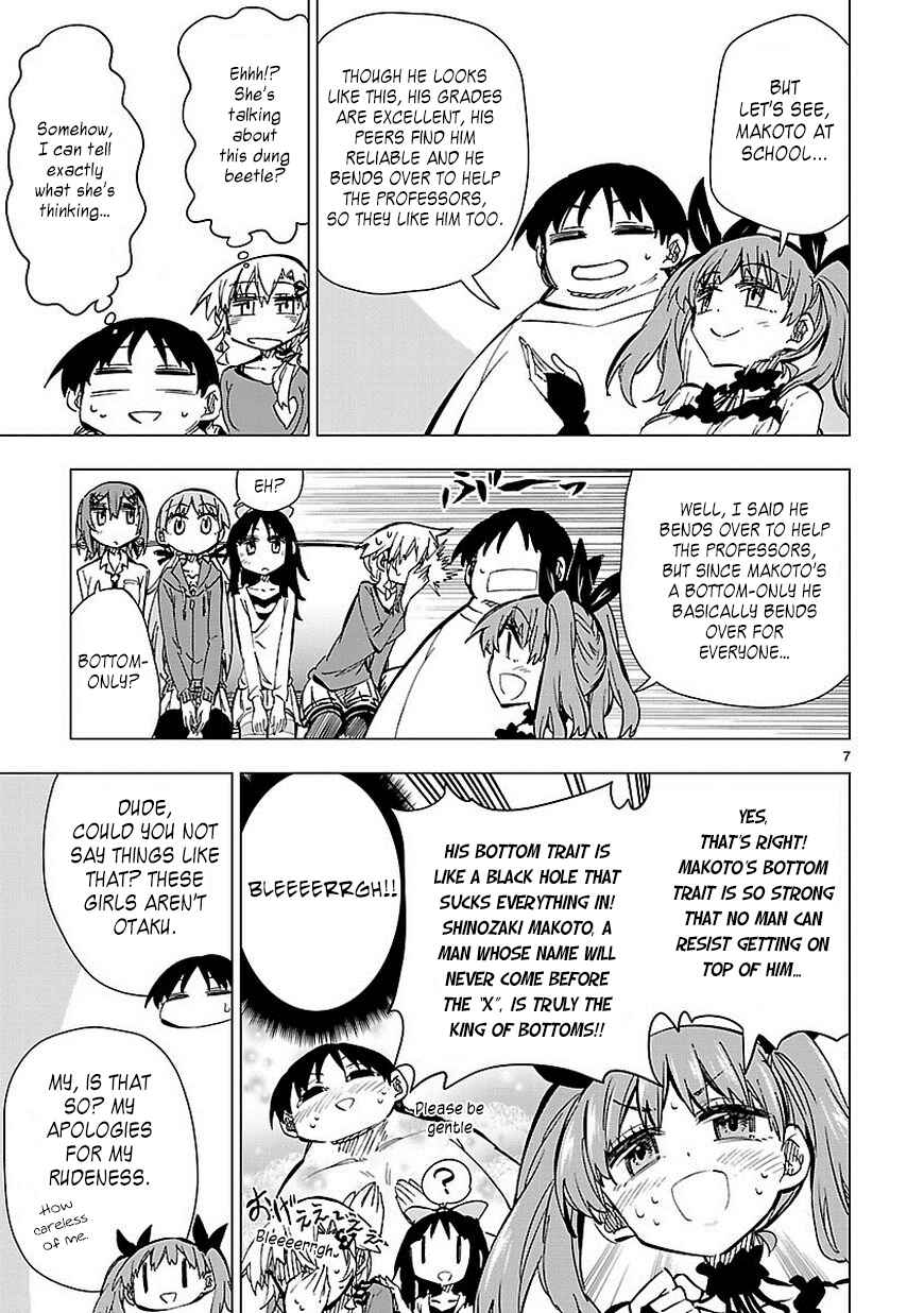 Page 7 Chapter 28 Shinozaki-san Ki wo Ota Shika ni!