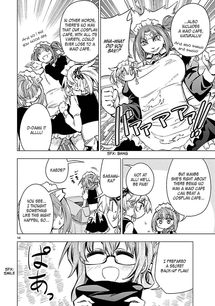 Page 14 Chapter 24 Shinozaki-san Ki wo Ota Shika ni!