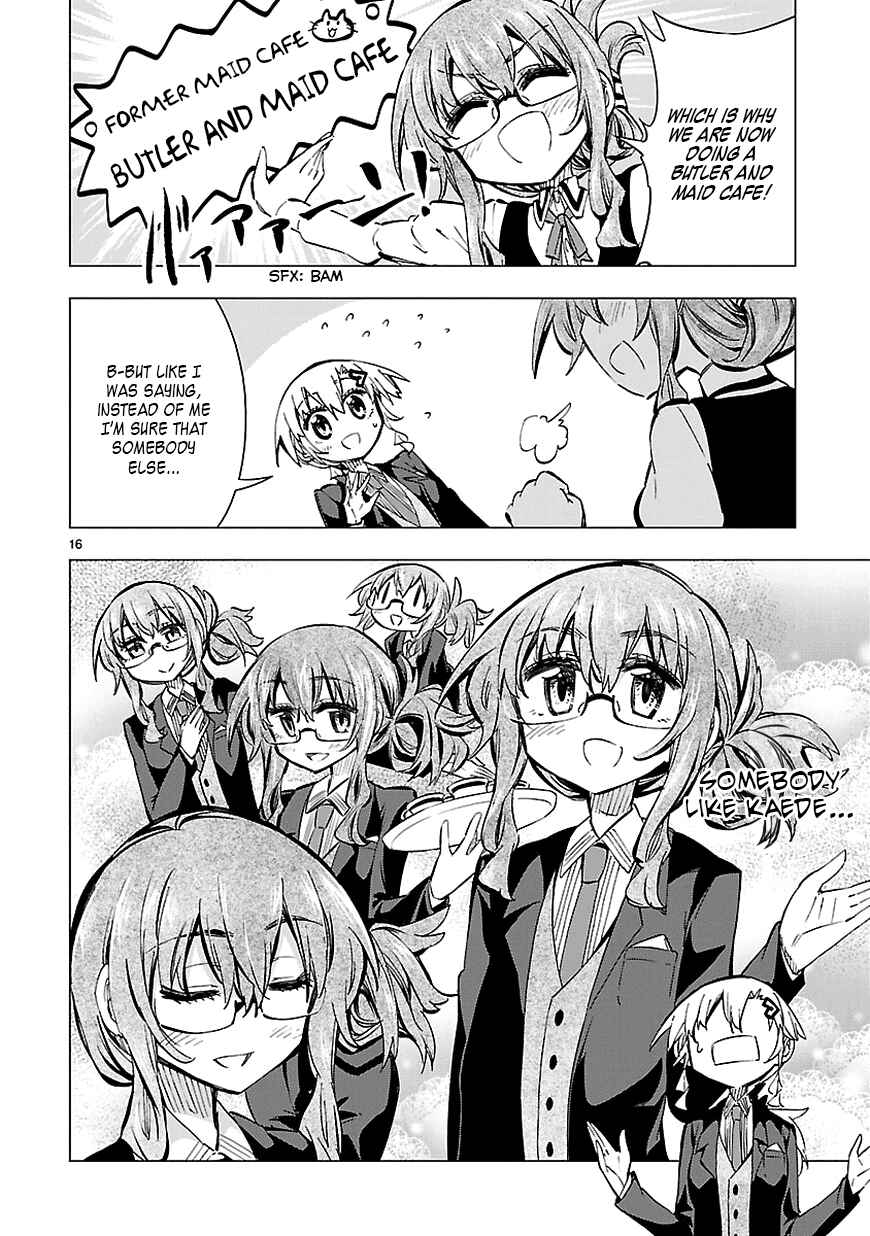 Page 16 Chapter 24 Shinozaki-san Ki wo Ota Shika ni!