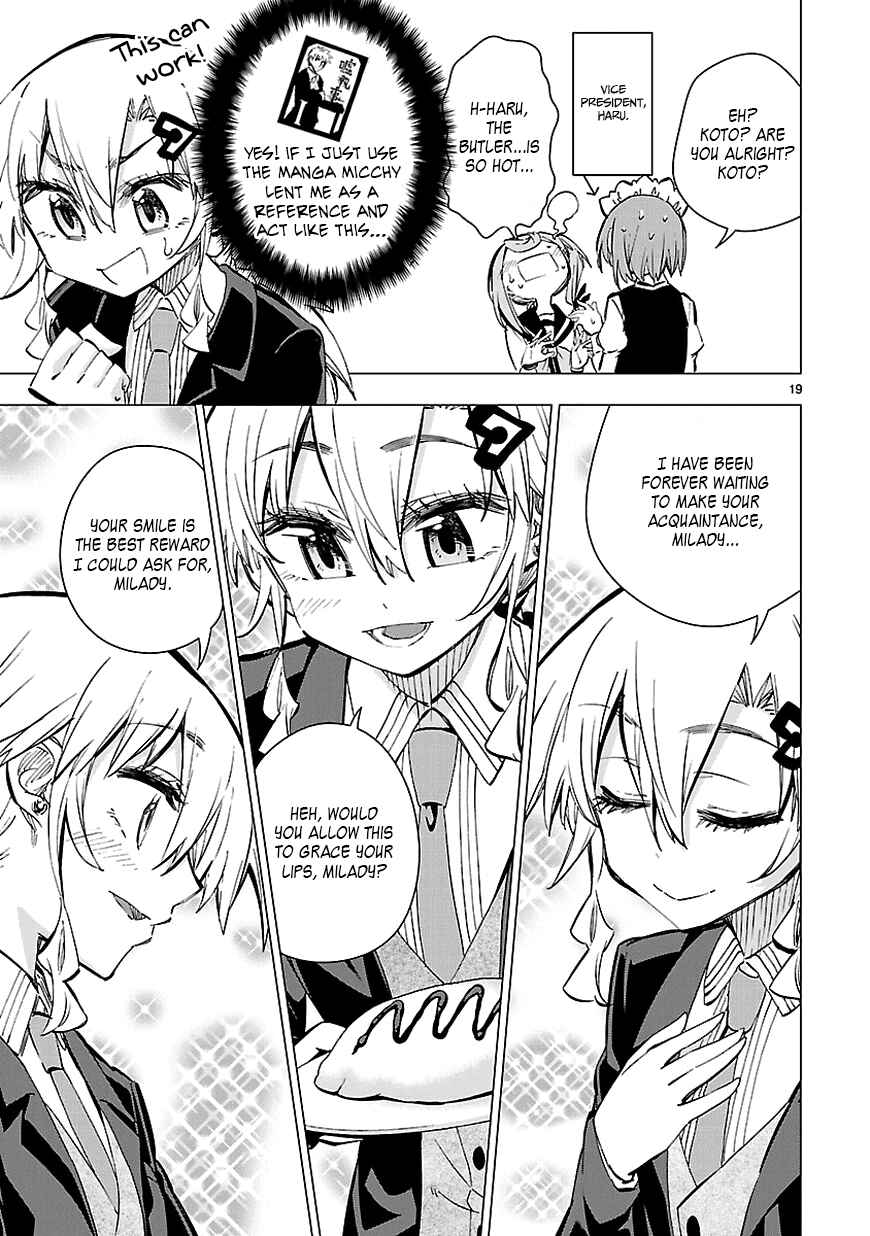 Page 19 Chapter 24 Shinozaki-san Ki wo Ota Shika ni!
