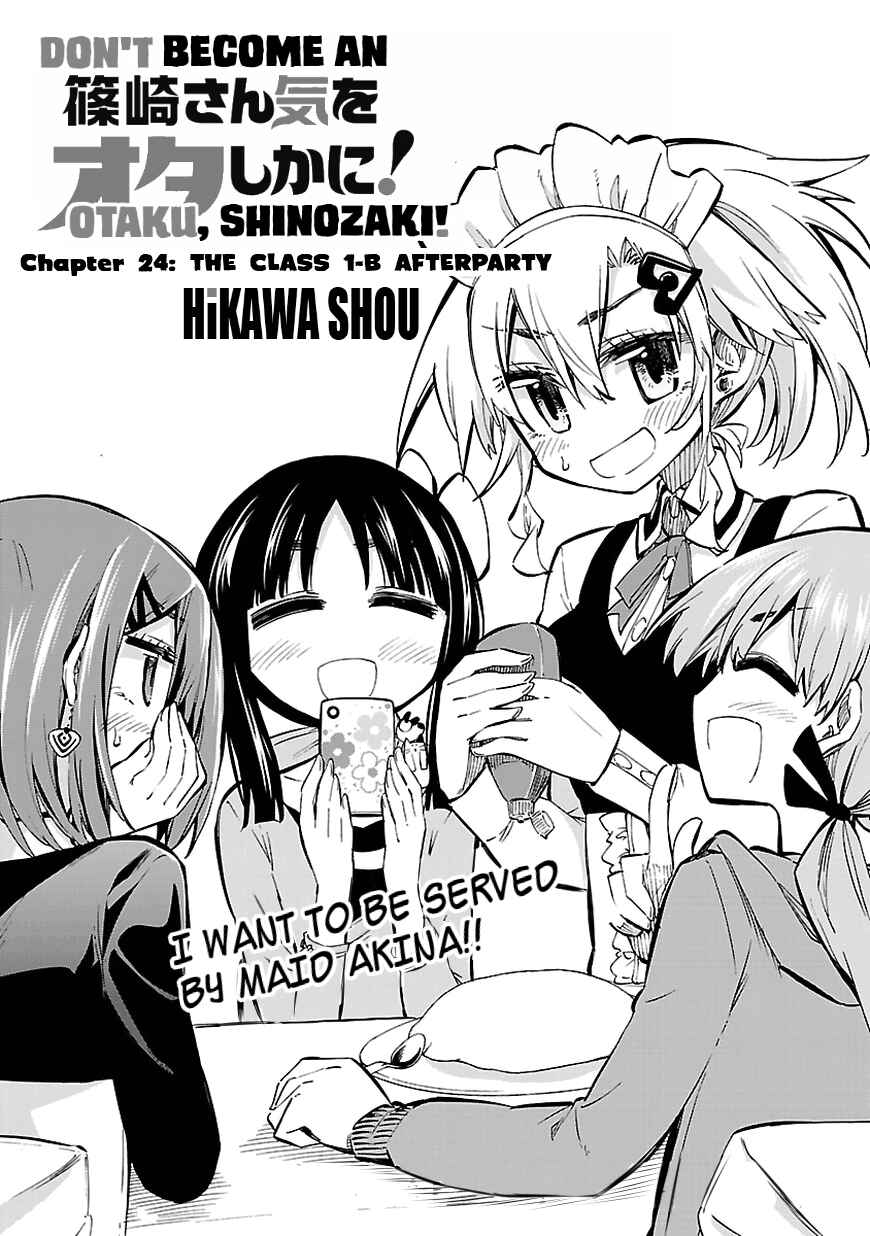 Page 2 Chapter 24 Shinozaki-san Ki wo Ota Shika ni!