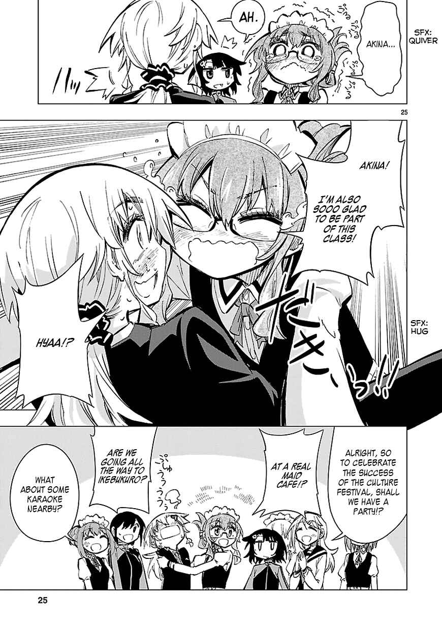 Page 25 Chapter 24 Shinozaki-san Ki wo Ota Shika ni!