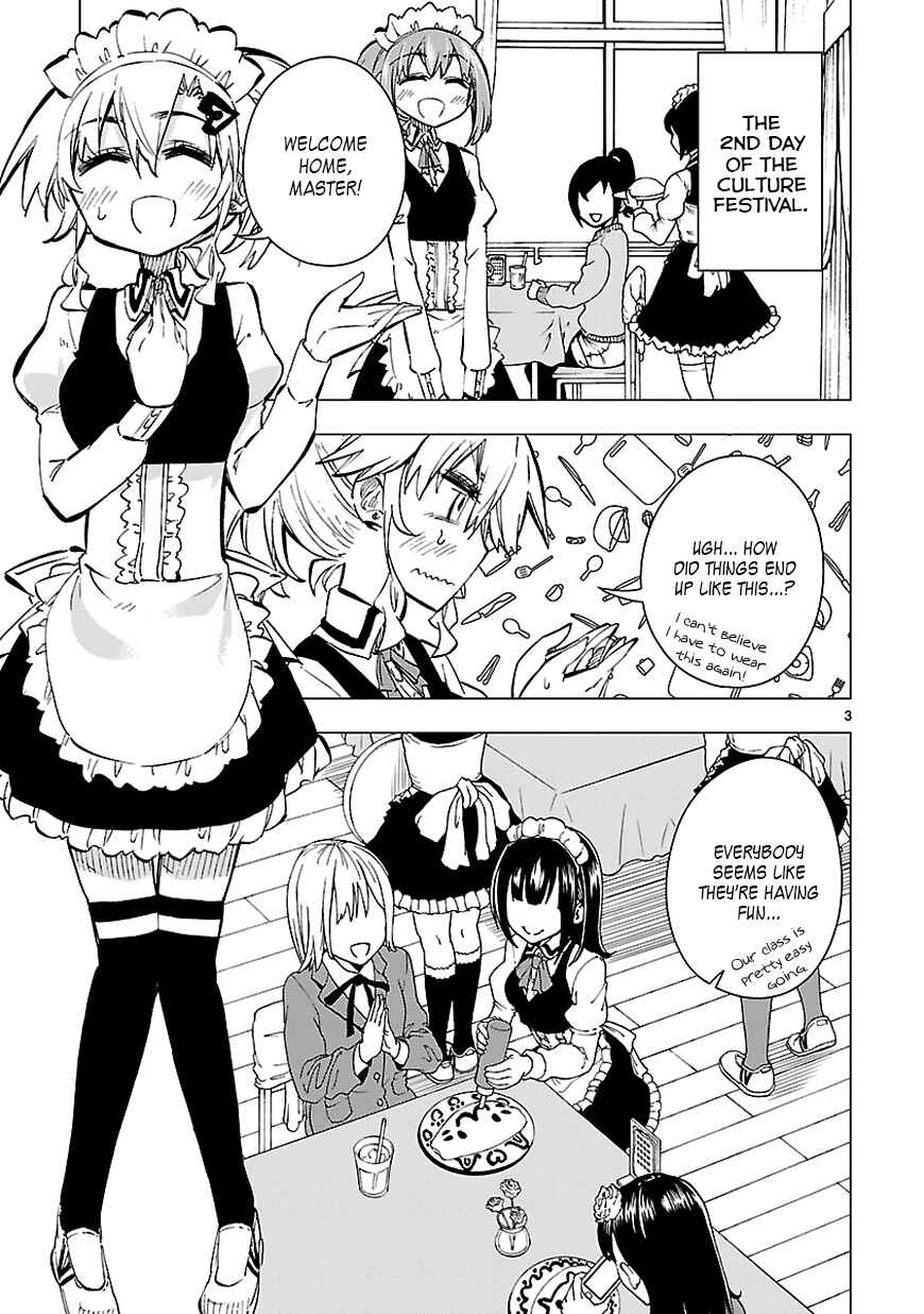 Page 3 Chapter 24 Shinozaki-san Ki wo Ota Shika ni!